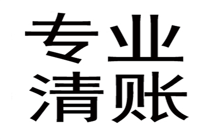 帮助农业公司全额讨回300万农机款